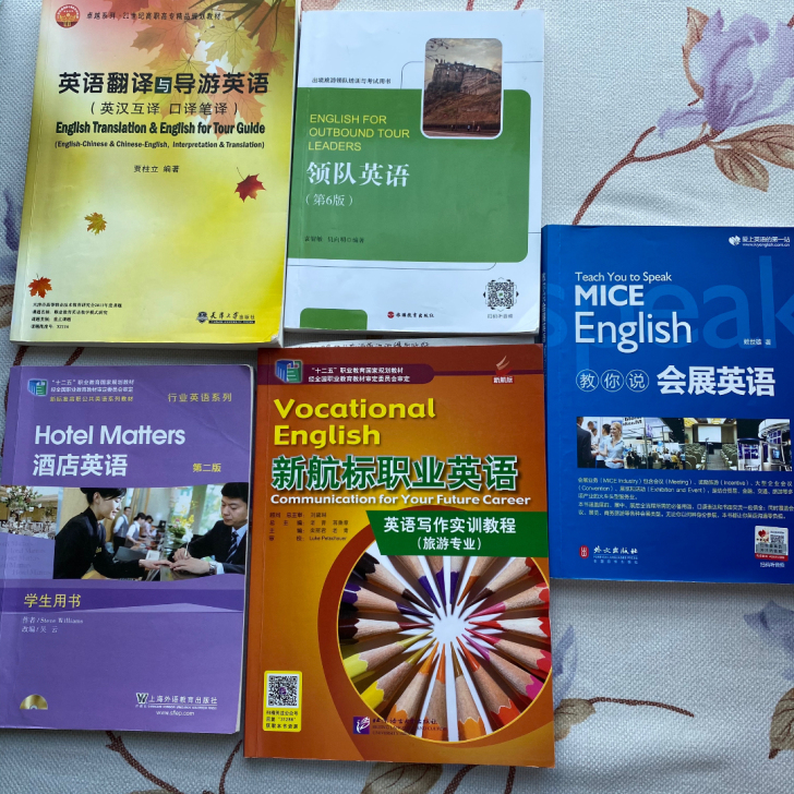 旅游英语专业 应有尽有 （主页还有其他书）