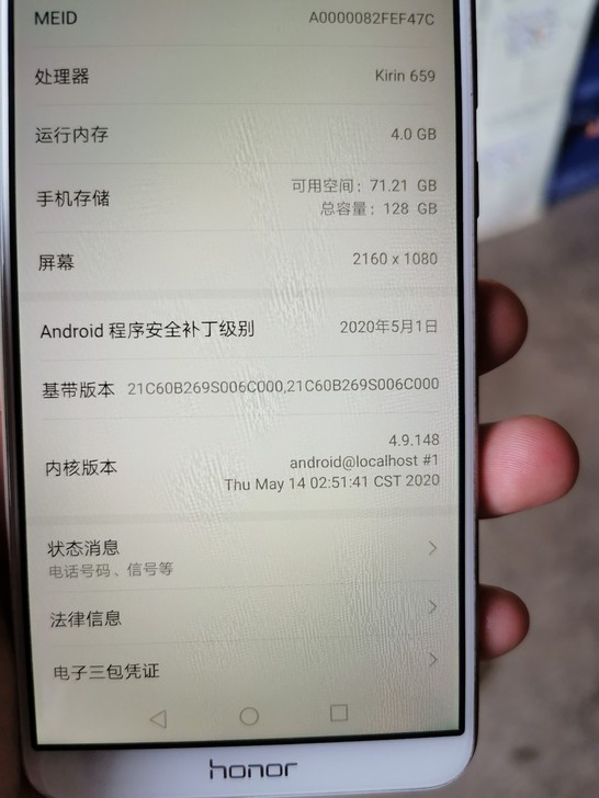 华为7X，全网通手机，轻微使用痕迹，无拆机...
