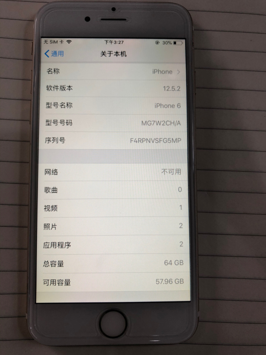 苹果6 iPhone6 国行64G移动版 ...