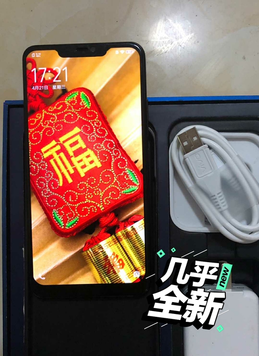 vivo x21正品手机。6g运行。九五新...