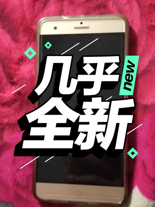 个人闲置,不是手机贩子,因为换新手机了,低...