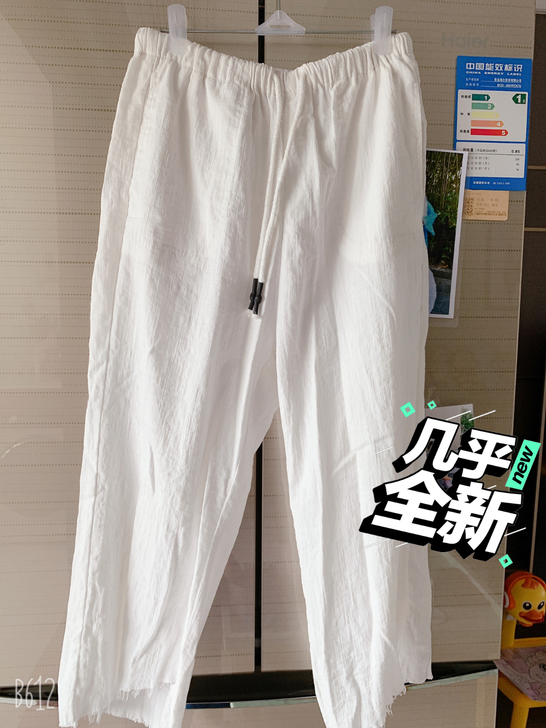 纯白阔腿九分裤 设计感很强  适合90～1...