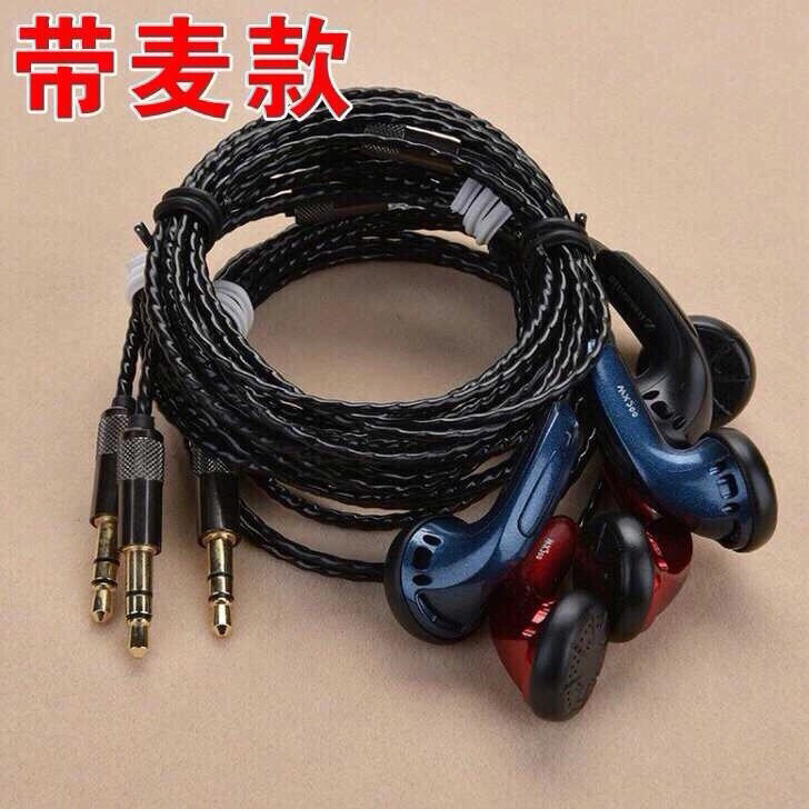 森海塞尔mx500耳机平耳国际版丰达单元手...