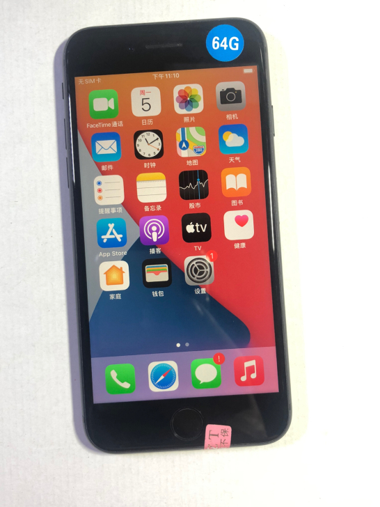 95新原装苹果8代美版 iPhone8代无...