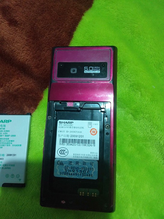 夏普SH9130C