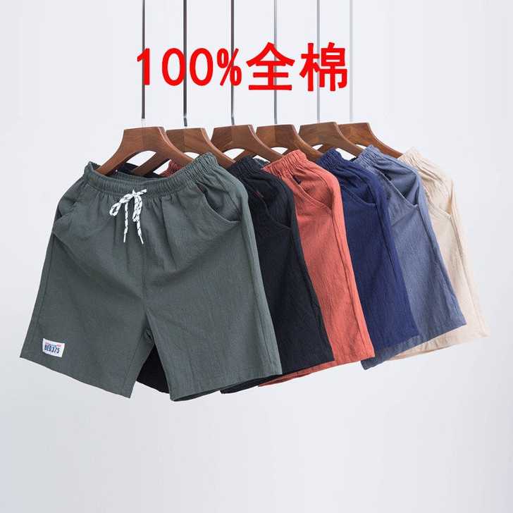 #节后鱼生#100%纯棉短裤男休闲大码五分...