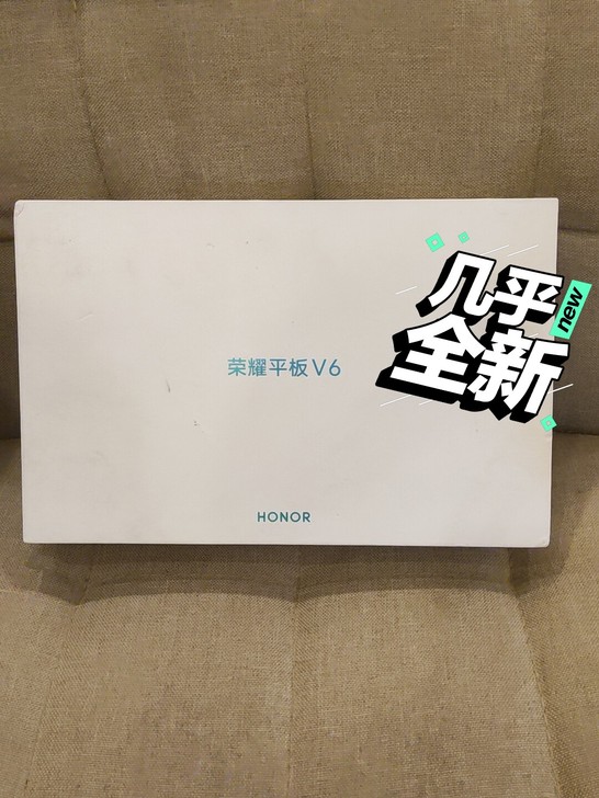 荣耀平板V6 10.4英寸6+64GB W...
