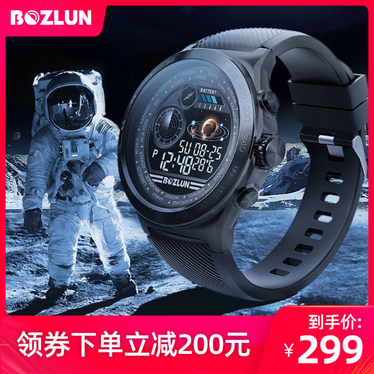 博之轮智能手表运动计步器防水心率睡眠监测黑...