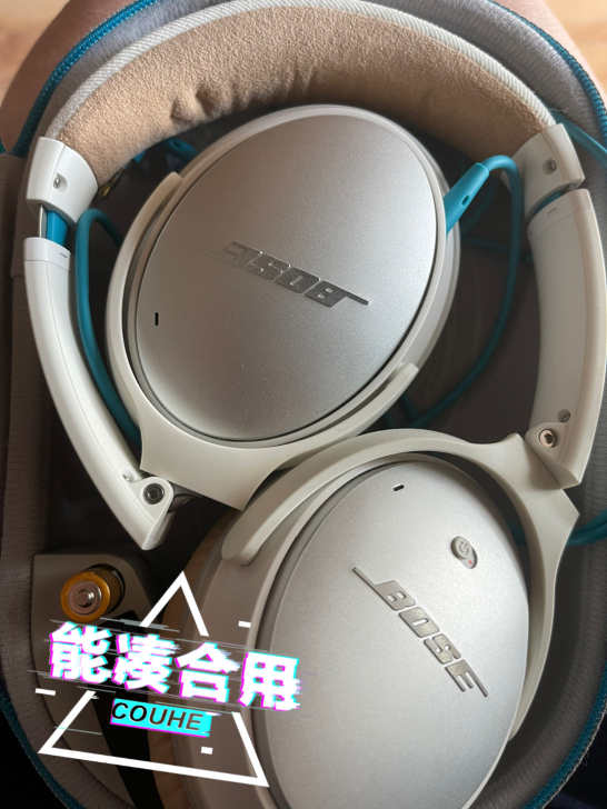 Bose comfort25降噪耳机已经好...