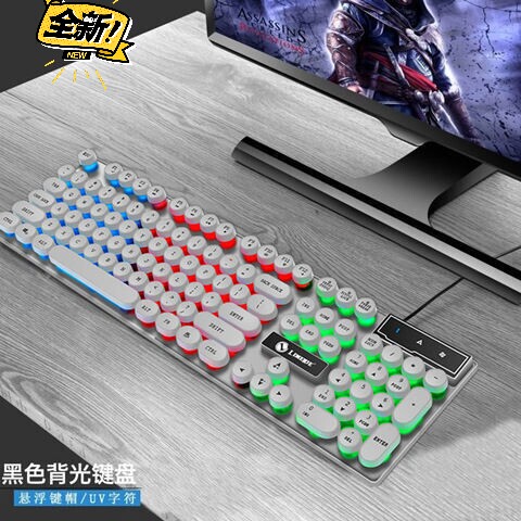 低价出售朋克键盘鼠标套装发光机械手感台式机...