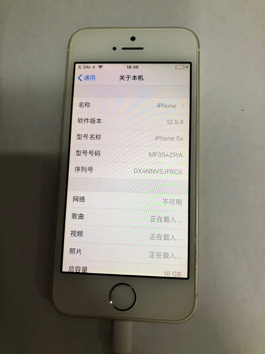 苹果5s 16g 金色  港版