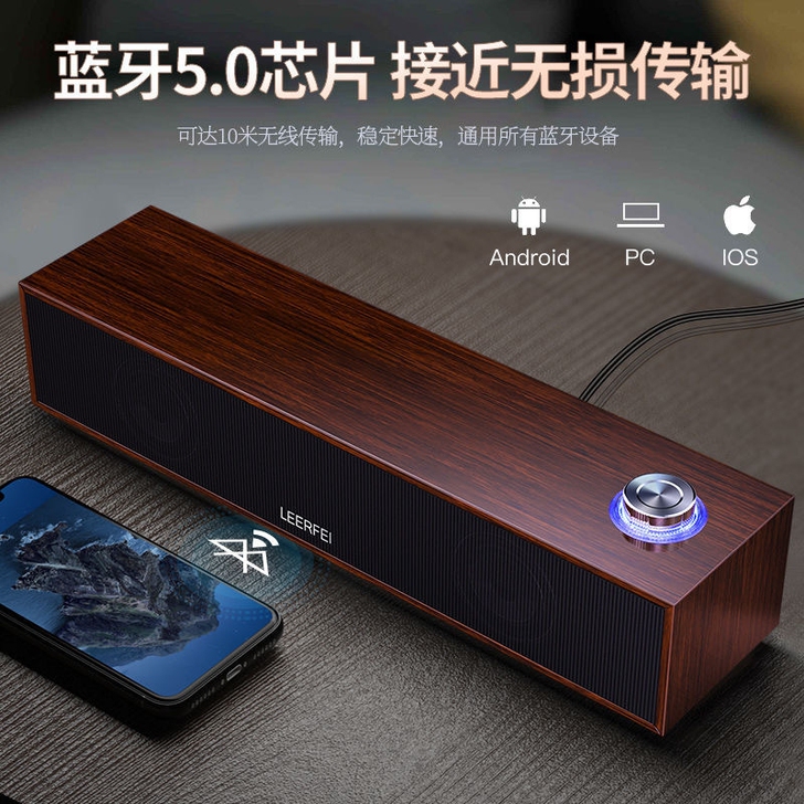 亚马逊跨境 usb有线音箱电脑音响桌面木质...
