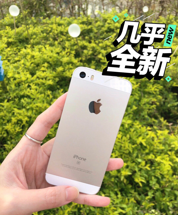 iPhone SE 16G 32G 64G...