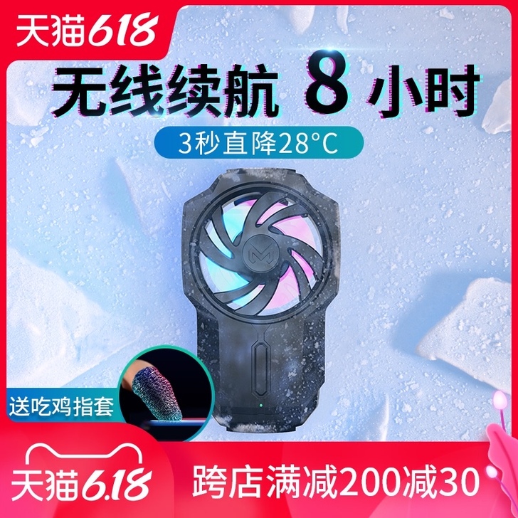 全新 手机散热器苹果x降温神器背夹黑鲨小风...