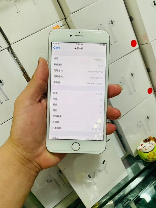苹果6SP iphone6s plus全网...