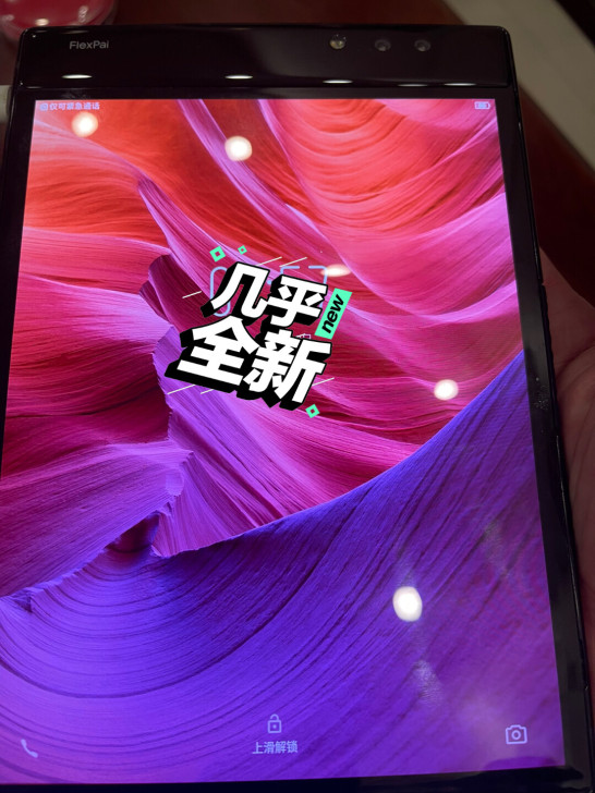 柔宇flexPai一代6+128全网通骁龙...