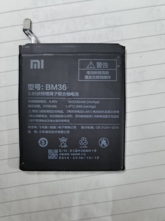 合适小米5S手机电池BM36原装拆机电10...