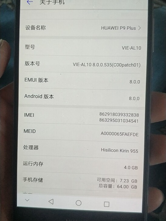 华为p9p，4+64。屏幕碎了一个角。换过...