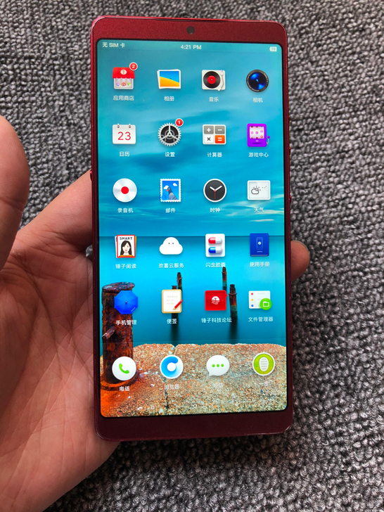 坚果pro2酒红色4+64内存双卡全网通手...