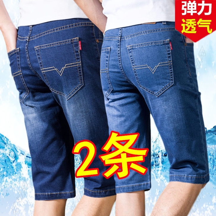 天气热了，公司处理一批牛仔裤，28码到40...