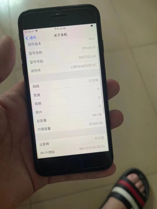 苹果8代，64g，三网