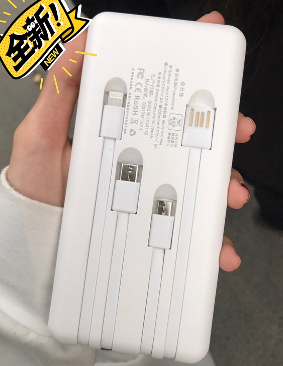 清仓 快充大容量充电宝10000毫安快充自...