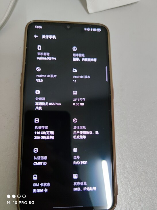 realme X2Pro  8+256，无...