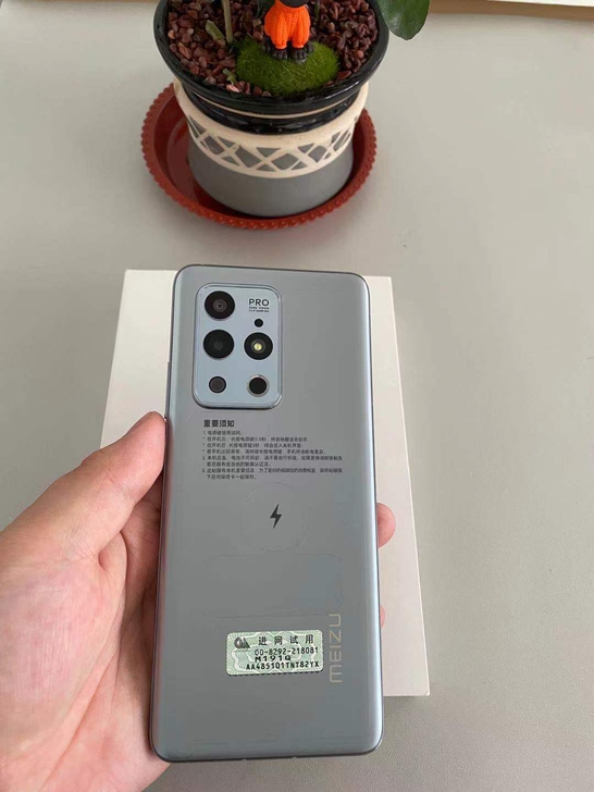 2全套 魅族18pro 银河秘境 12+2...
