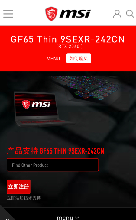 MSI/微星GF65 CPU:i5-9...