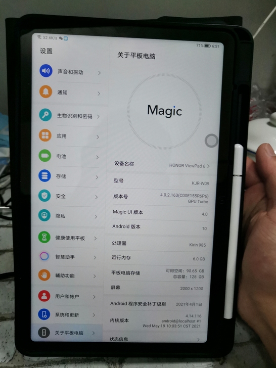 荣耀平板v6