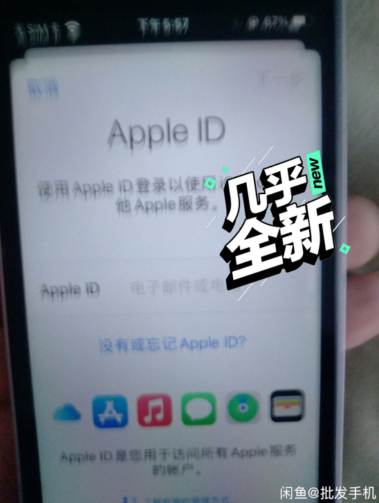 苹果se。  16g全网通手机。仅剩一台，...