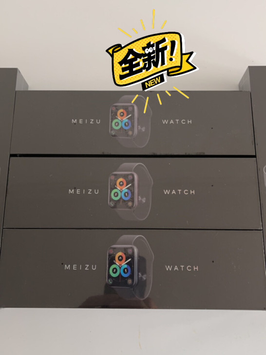 魅族全智能手表