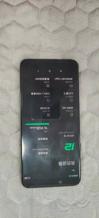 黑鲨游戏手机 HeLo   5g   10...
