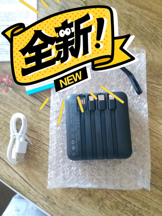 自带4线华为充电宝20000毫安迷你超薄苹...