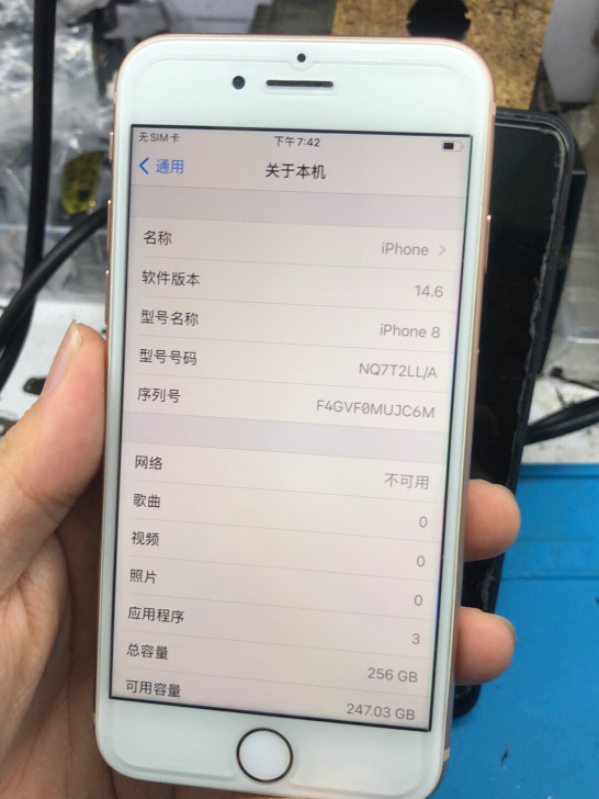 苹果8，256g，电池89，换过前摄像头，...