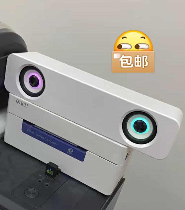 【全新包邮】13.8元Q1电脑音响大音量双...