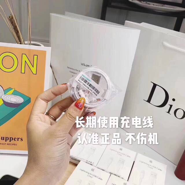 亚马逊苹果数据线