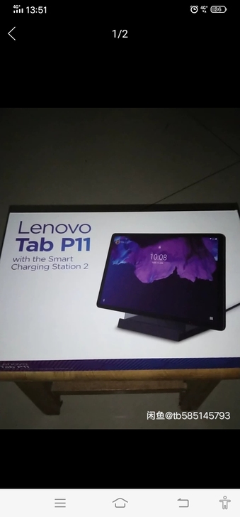 联想小新pad 4+128g 全新仅拆封 ...