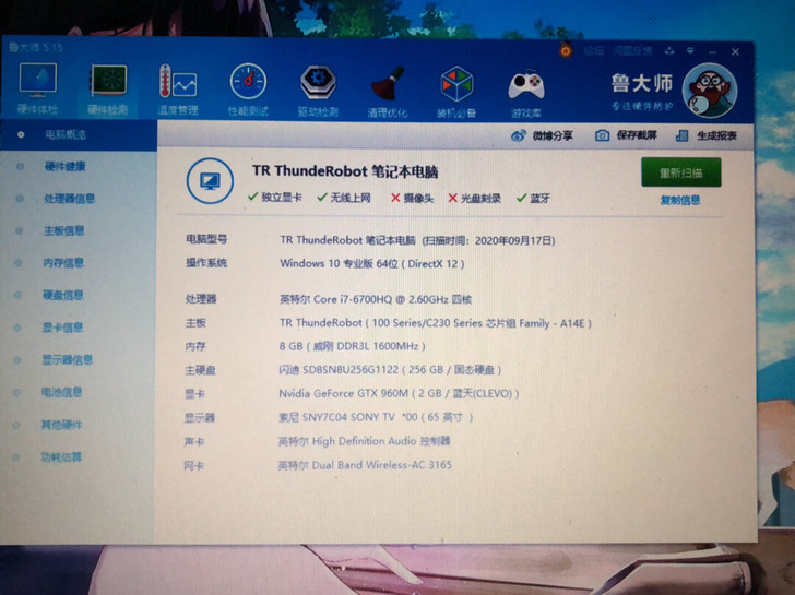 雷神THUNDEROBOT G G150T...