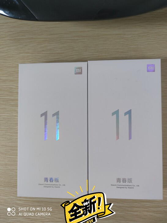 小米11青春版小米11 青春全新未开封包邮...