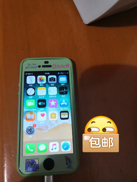 品牌型号  苹果5S 16g