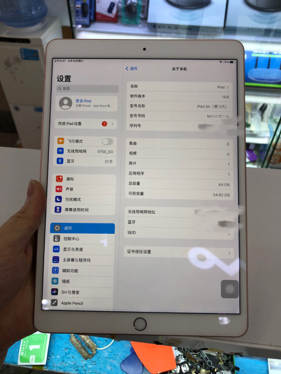 二手ipad 10.5吋 Air3  wi...