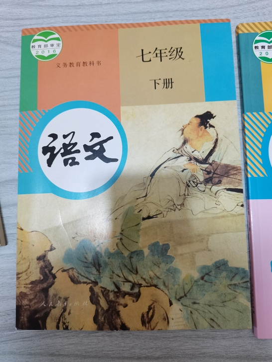 孩子新买的书未用闲置，有意者可以留言，语数...