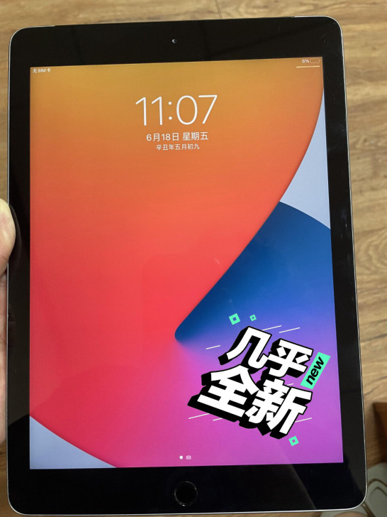苹果iPad6美版（ios14.4.2）是...