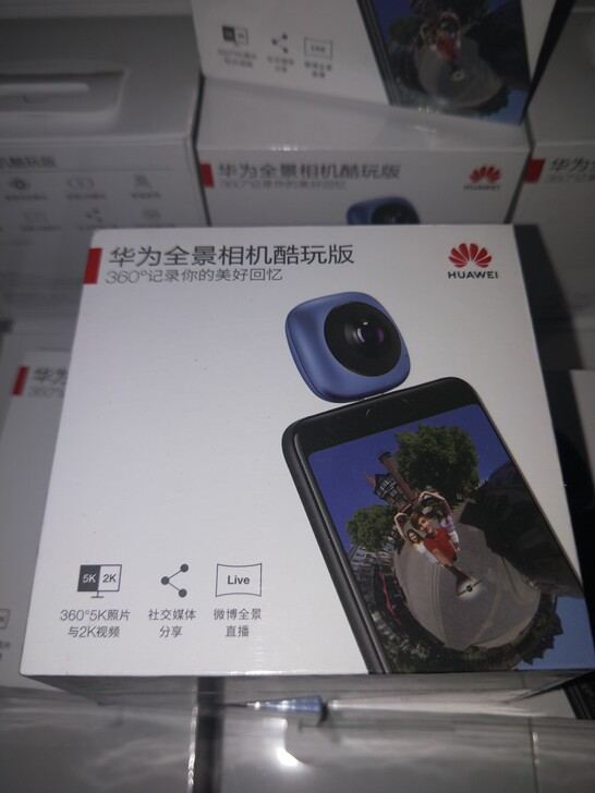 华为全景相机酷玩版全新正品发货，支持验华为...