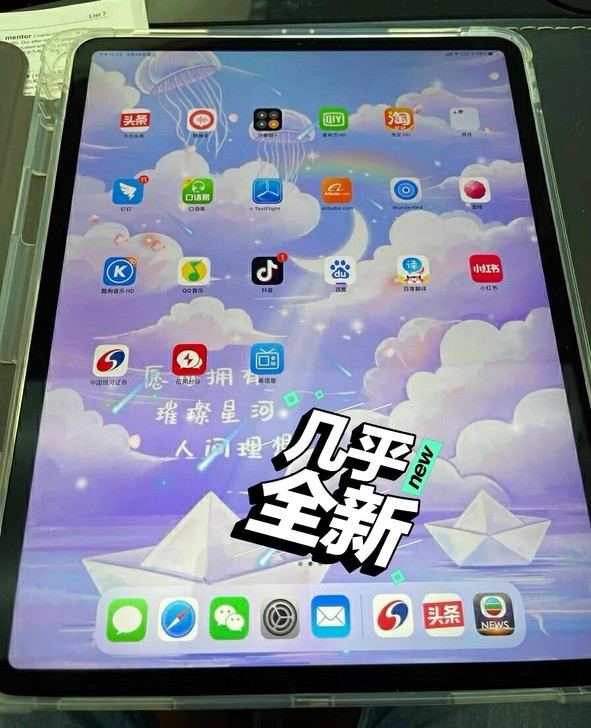 618处理ipad air 128G二手平...