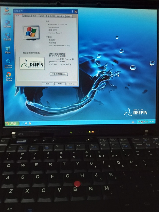 出一台ibm ThinkPad x40