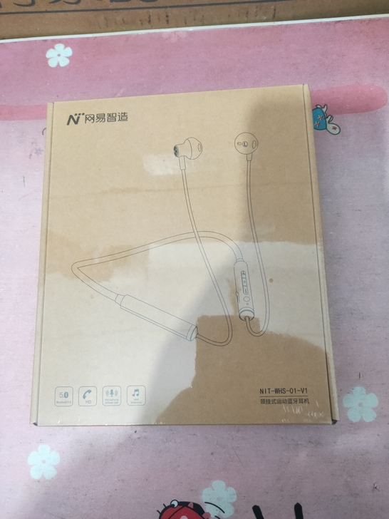 网易智造N9蓝牙无线运动耳机  颈挂式运动...