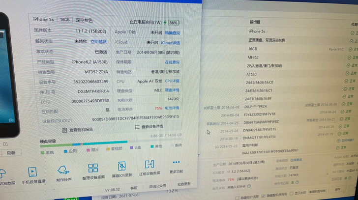 苹果5S港版16G内存，成色如图！无拆修过...
