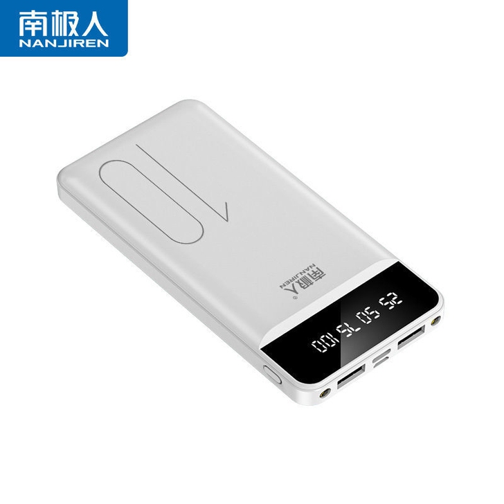 全新南极人快充30000毫安超大容量充电宝...